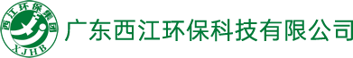 廣東西江環(huán)?？萍加邢薰? /></a>
    <a href=